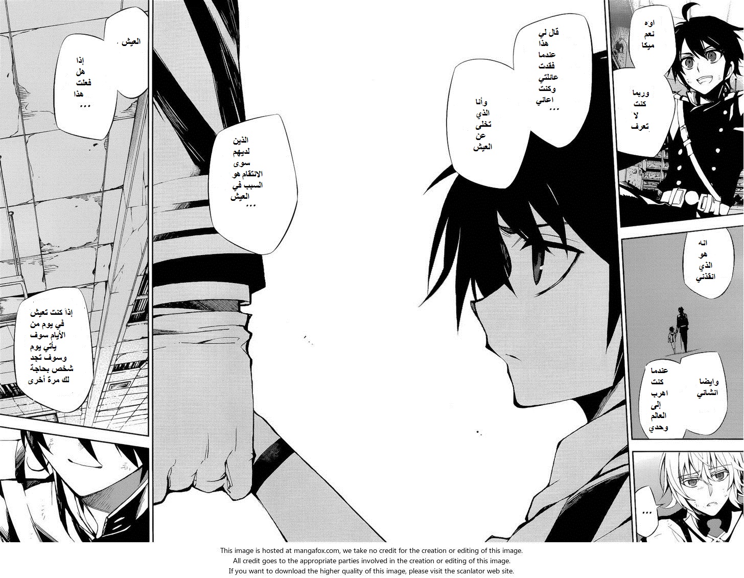 Owari no Seraph: Chapter 37 - Page 6