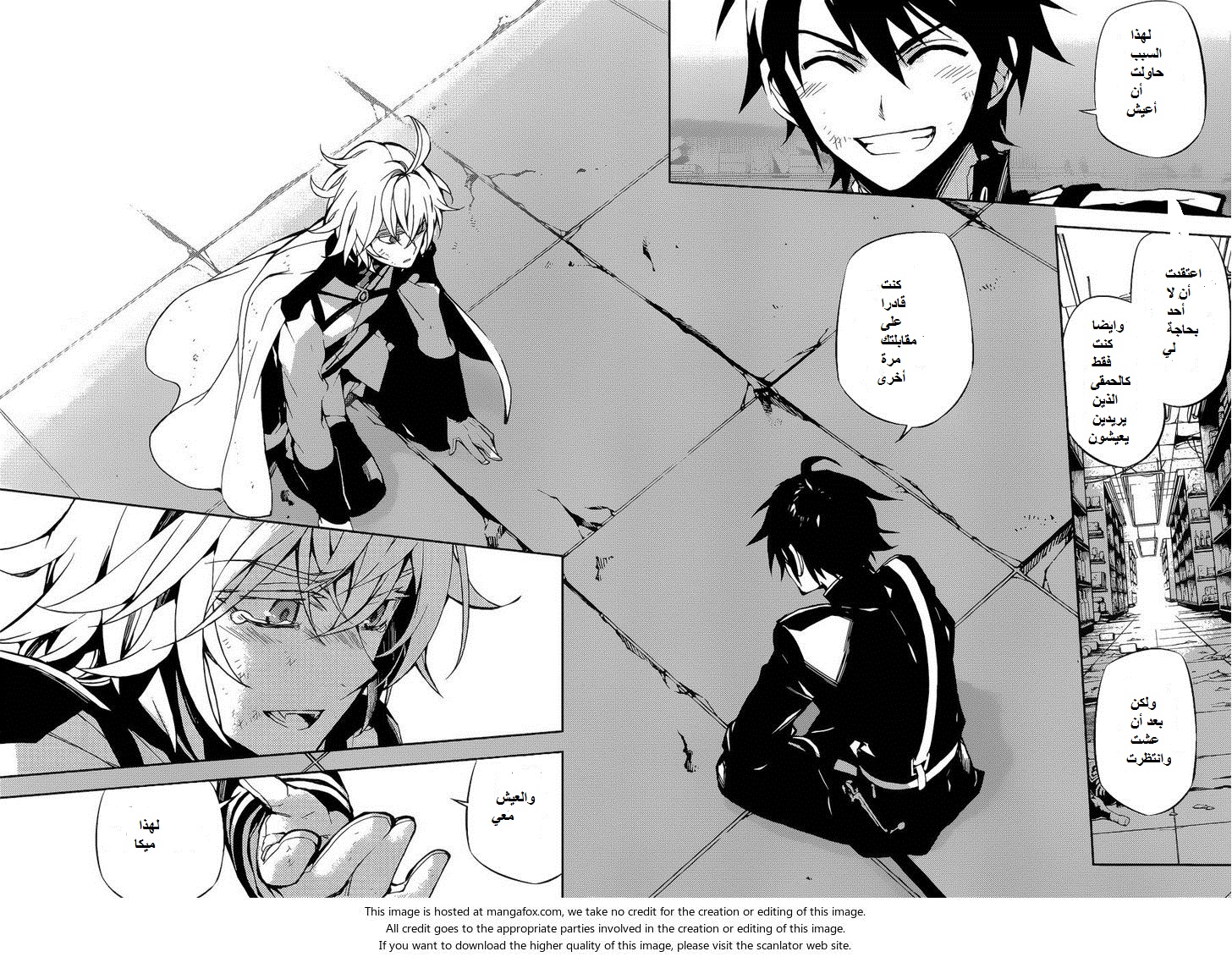 Owari no Seraph: Chapter 37 - Page 7