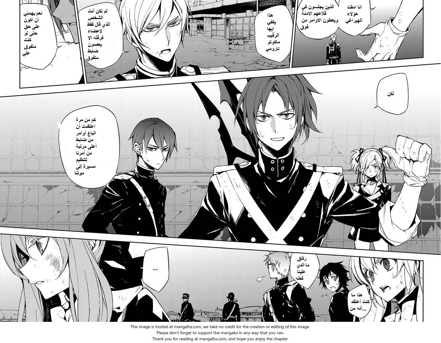 Owari no Seraph: Chapter 38 - Page 21