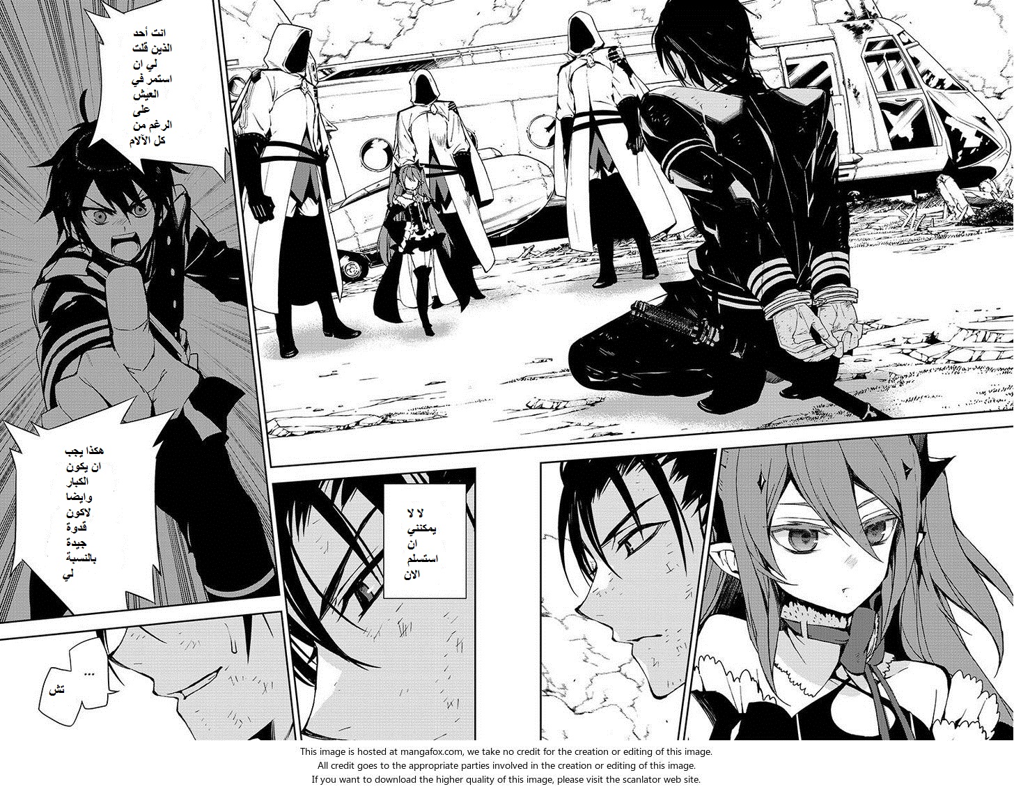 Owari no Seraph: Chapter 38 - Page 27