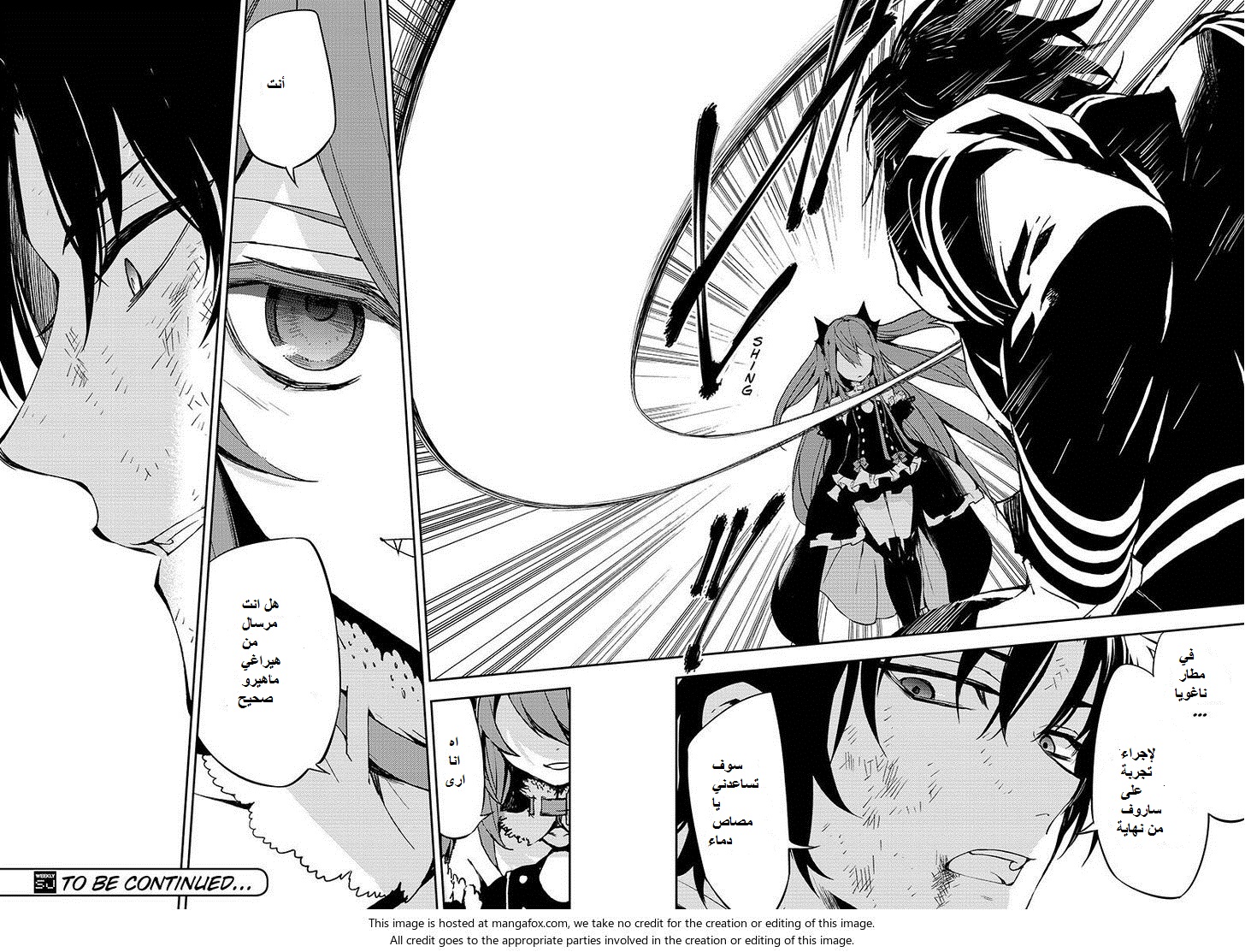 Owari no Seraph: Chapter 38 - Page 40