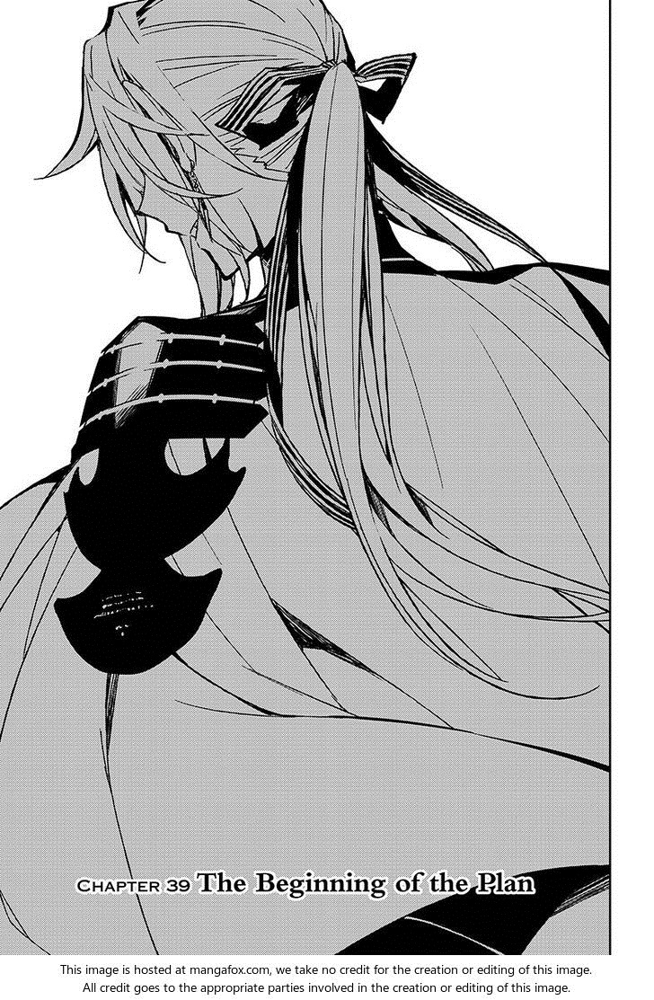 Owari no Seraph: Chapter 39 - Page 4