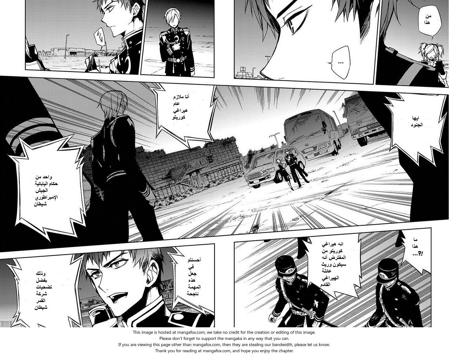 Owari no Seraph: Chapter 39 - Page 23