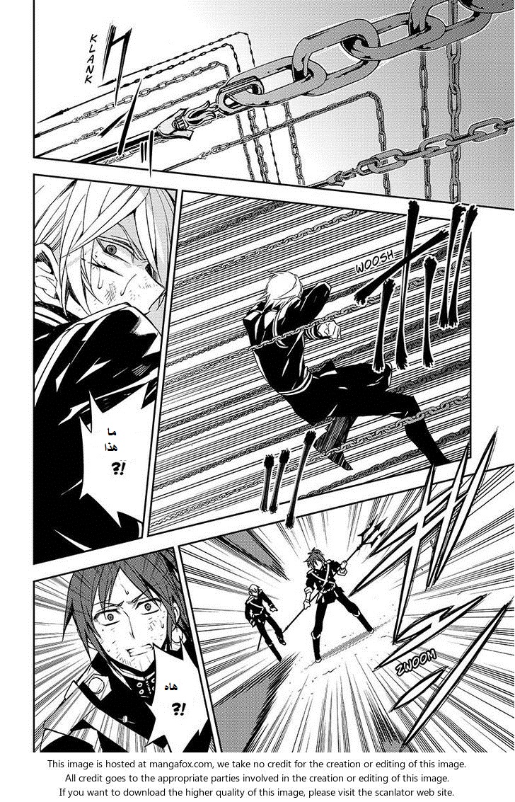 Owari no Seraph: Chapter 39 - Page 33