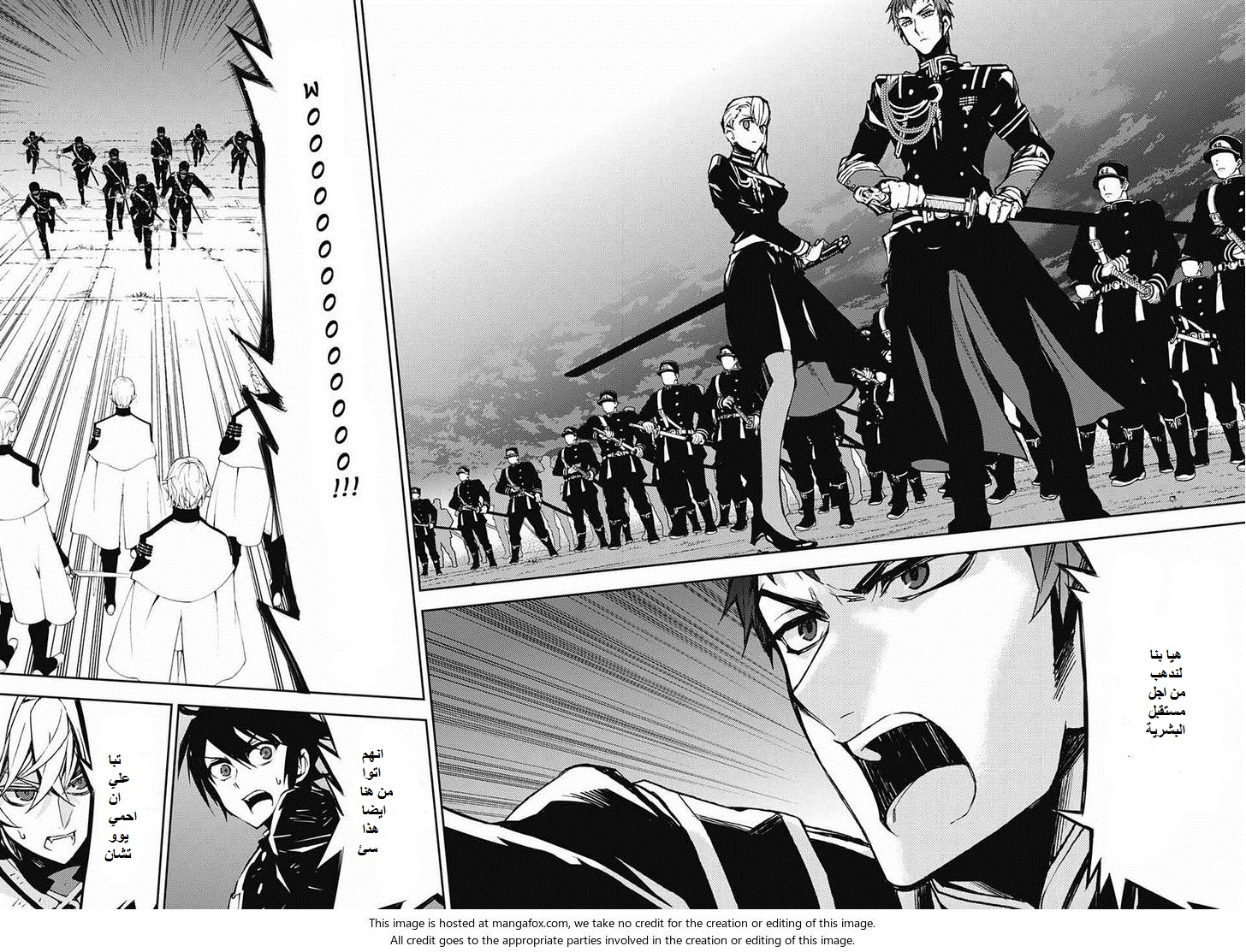 Owari no Seraph: Chapter 40 - Page 11