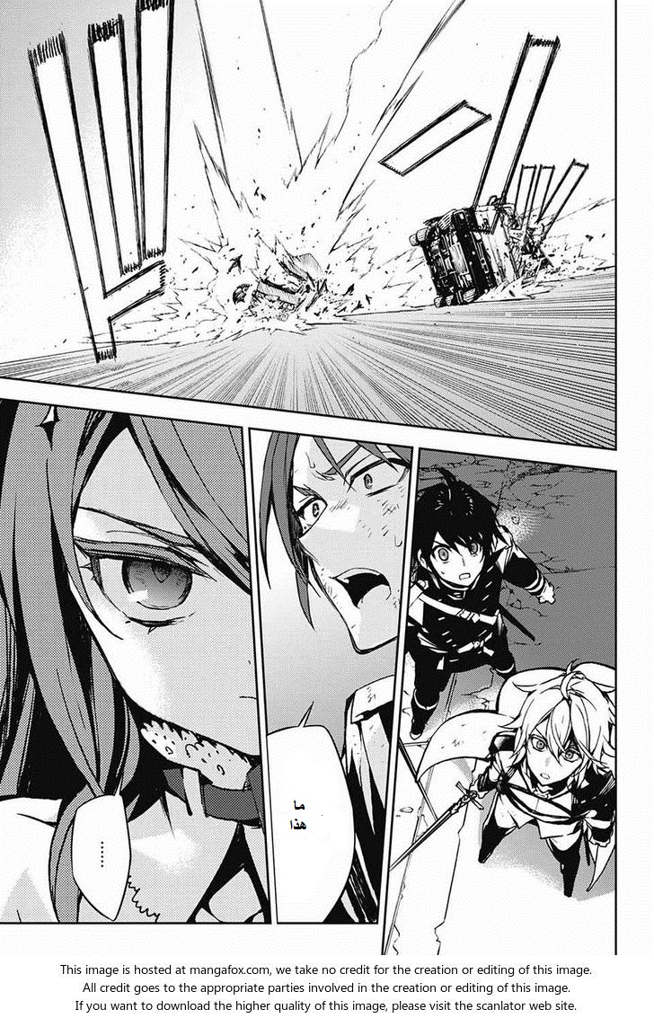 Owari no Seraph: Chapter 40 - Page 20