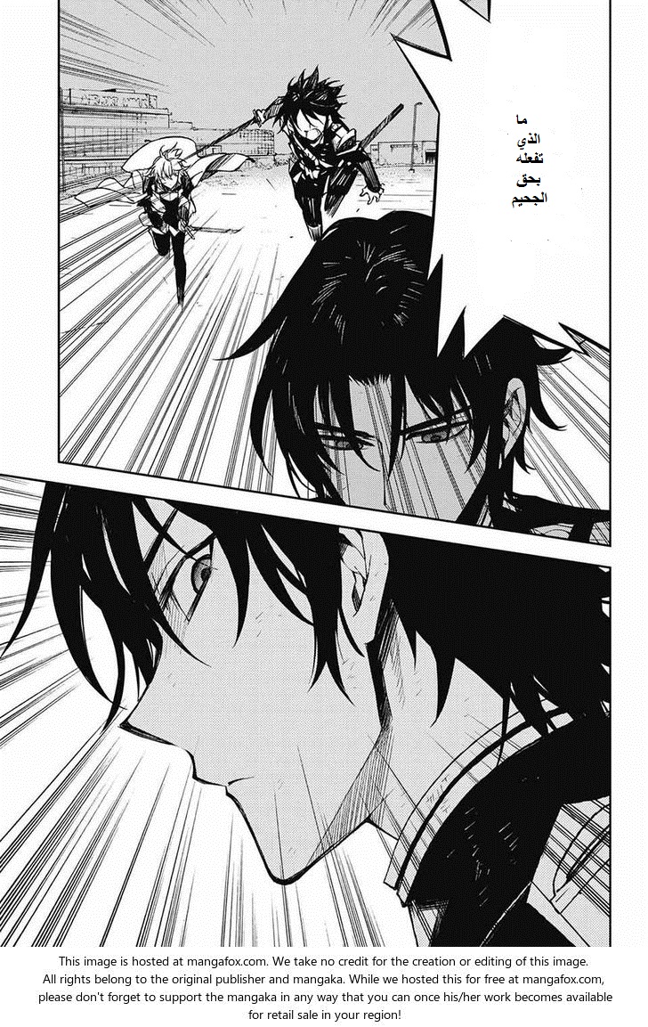 Owari no Seraph: Chapter 40 - Page 26