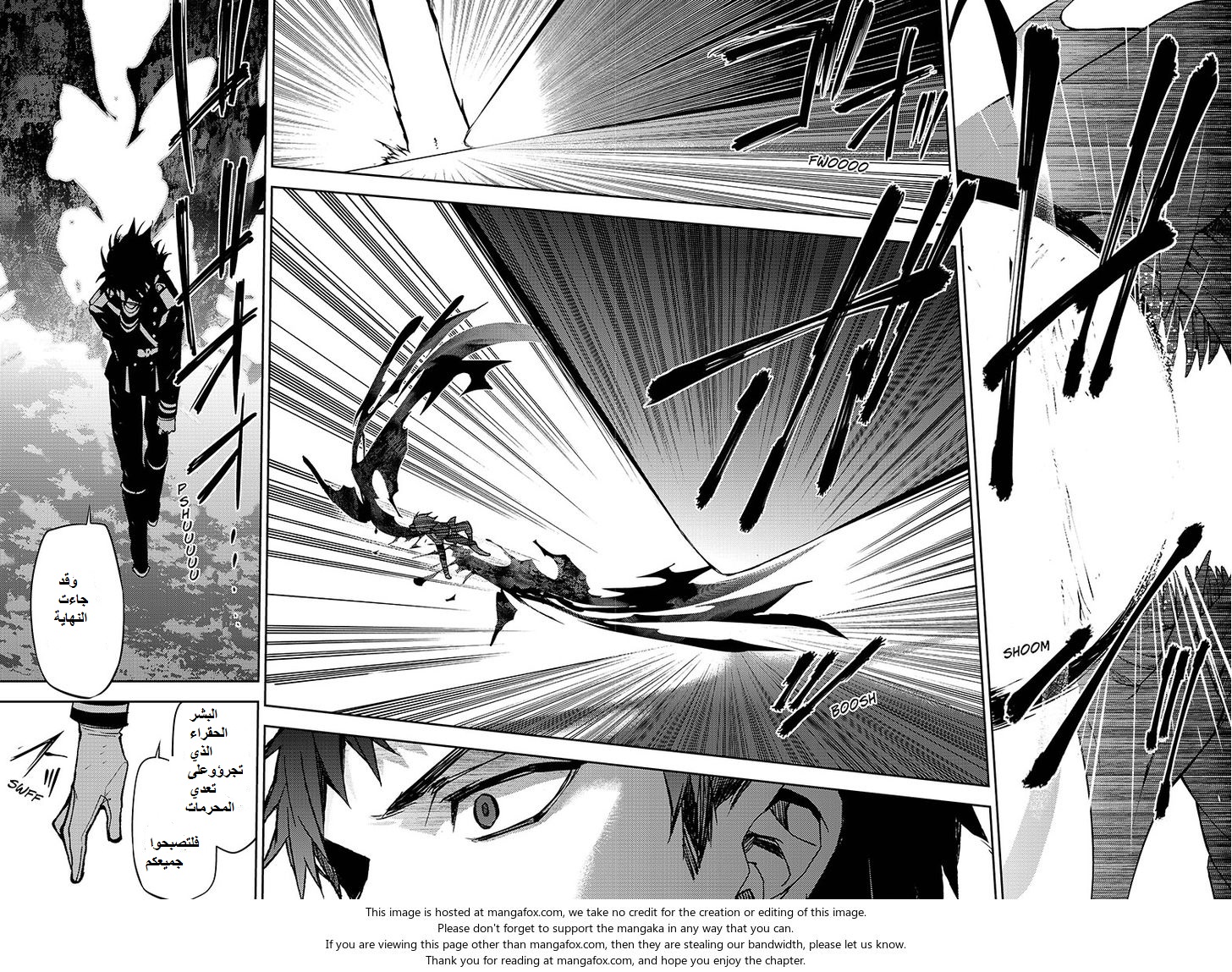 Owari no Seraph: Chapter 41 - Page 8