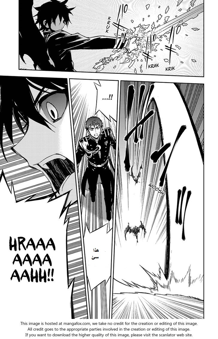 Owari no Seraph: Chapter 41 - Page 11