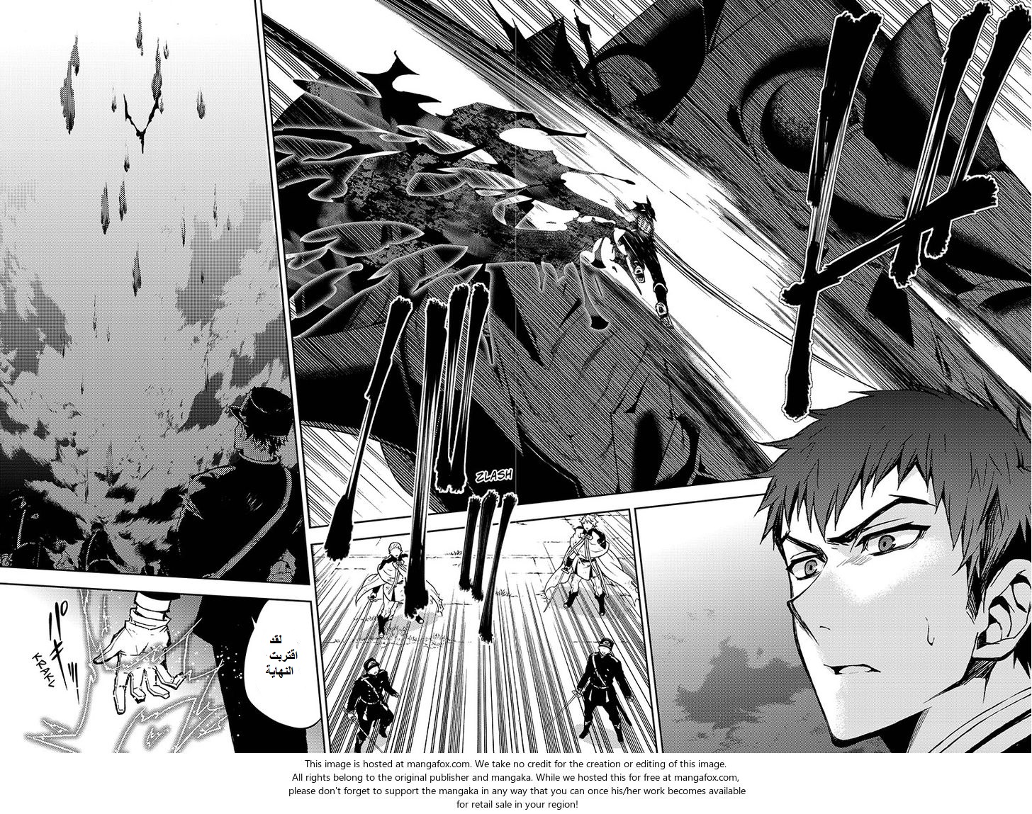 Owari no Seraph: Chapter 41 - Page 12