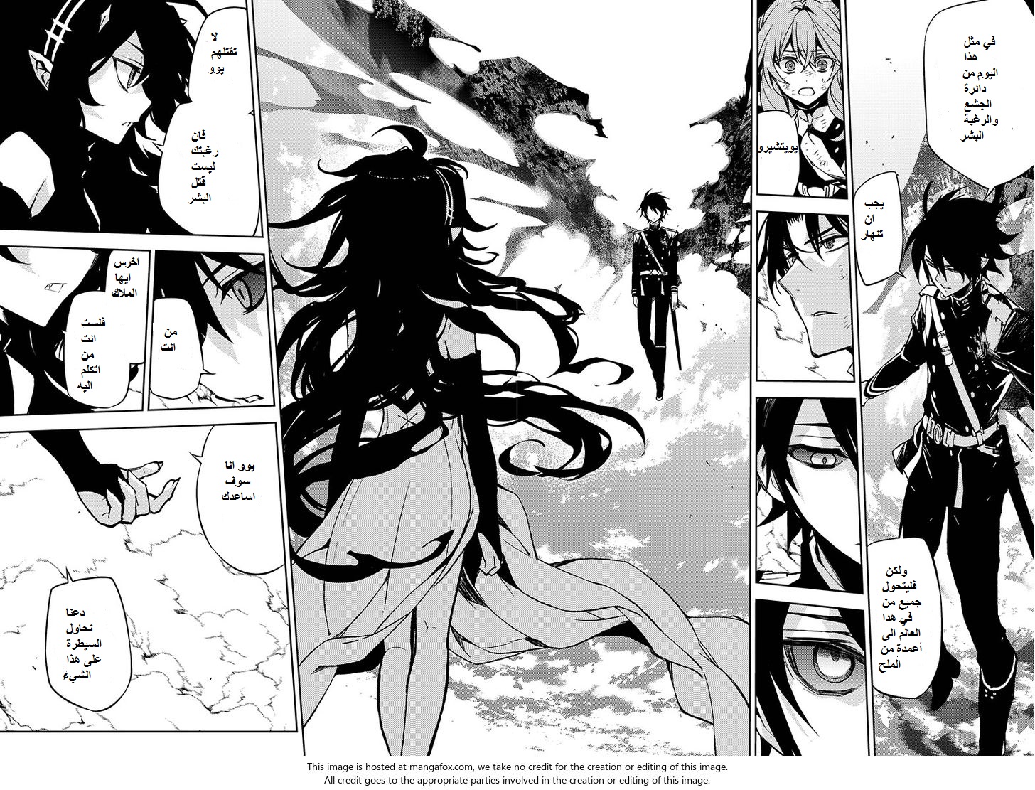 Owari no Seraph: Chapter 41 - Page 13