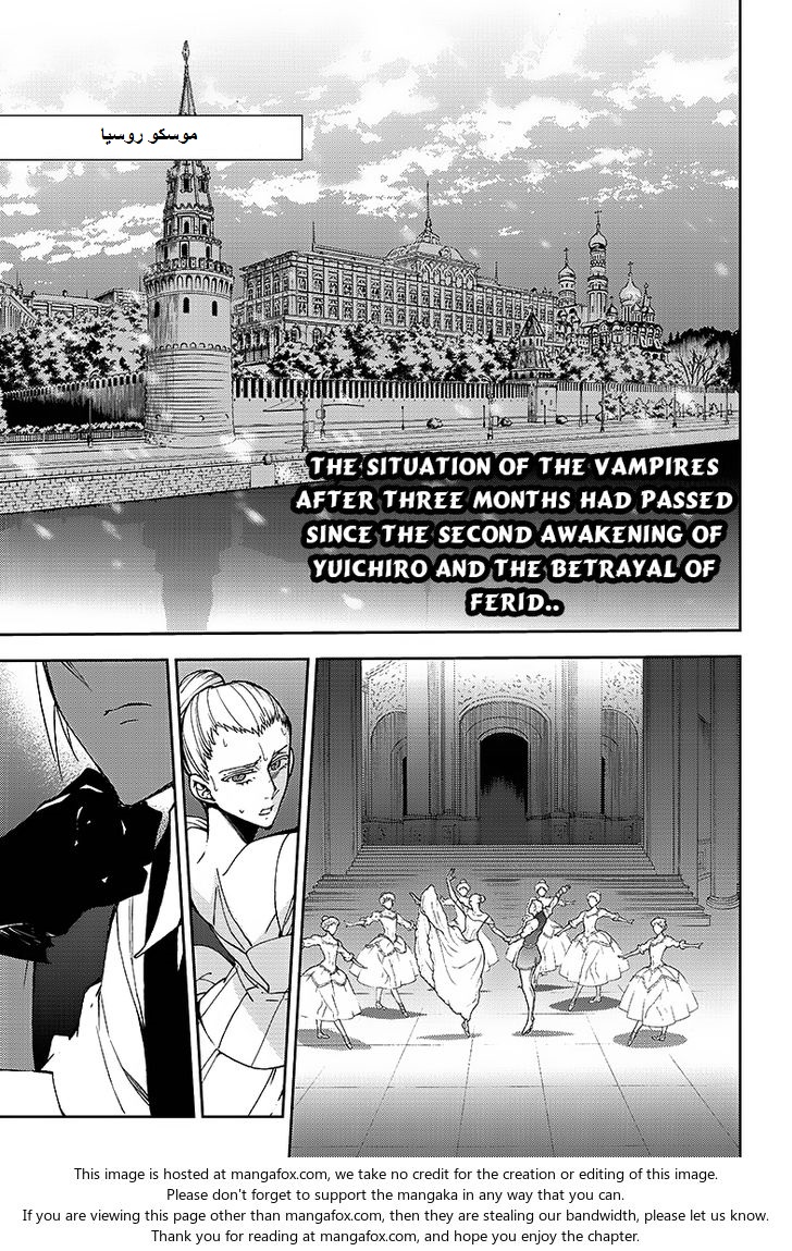 Owari no Seraph: Chapter 42 - Page 2