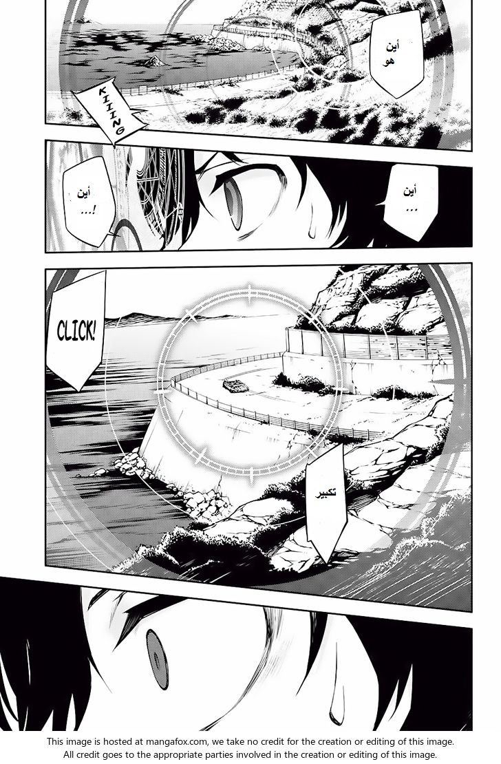 Owari no Seraph: Chapter 44 - Page 18