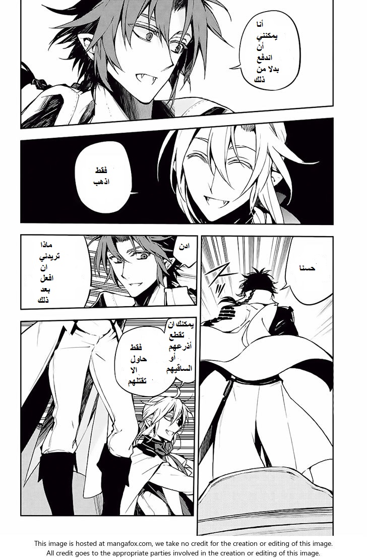 Owari no Seraph: Chapter 44 - Page 24