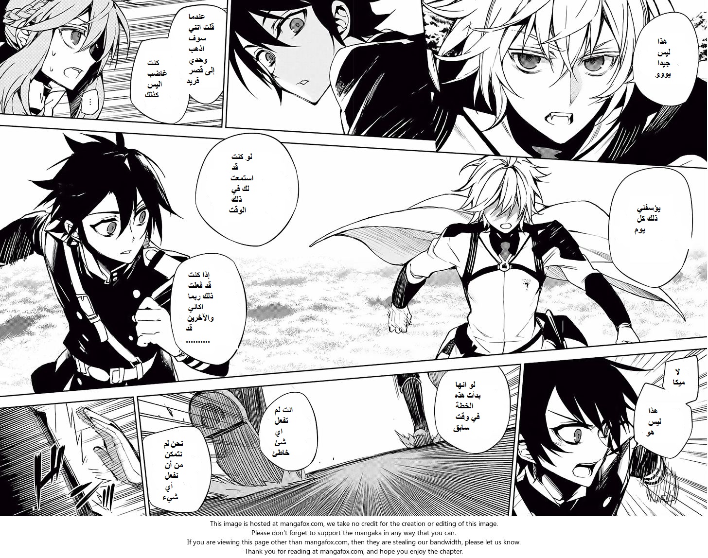 Owari no Seraph: Chapter 44 - Page 35
