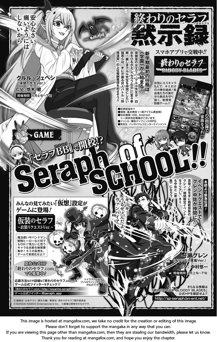 Owari no Seraph: Chapter 44 - Page 42