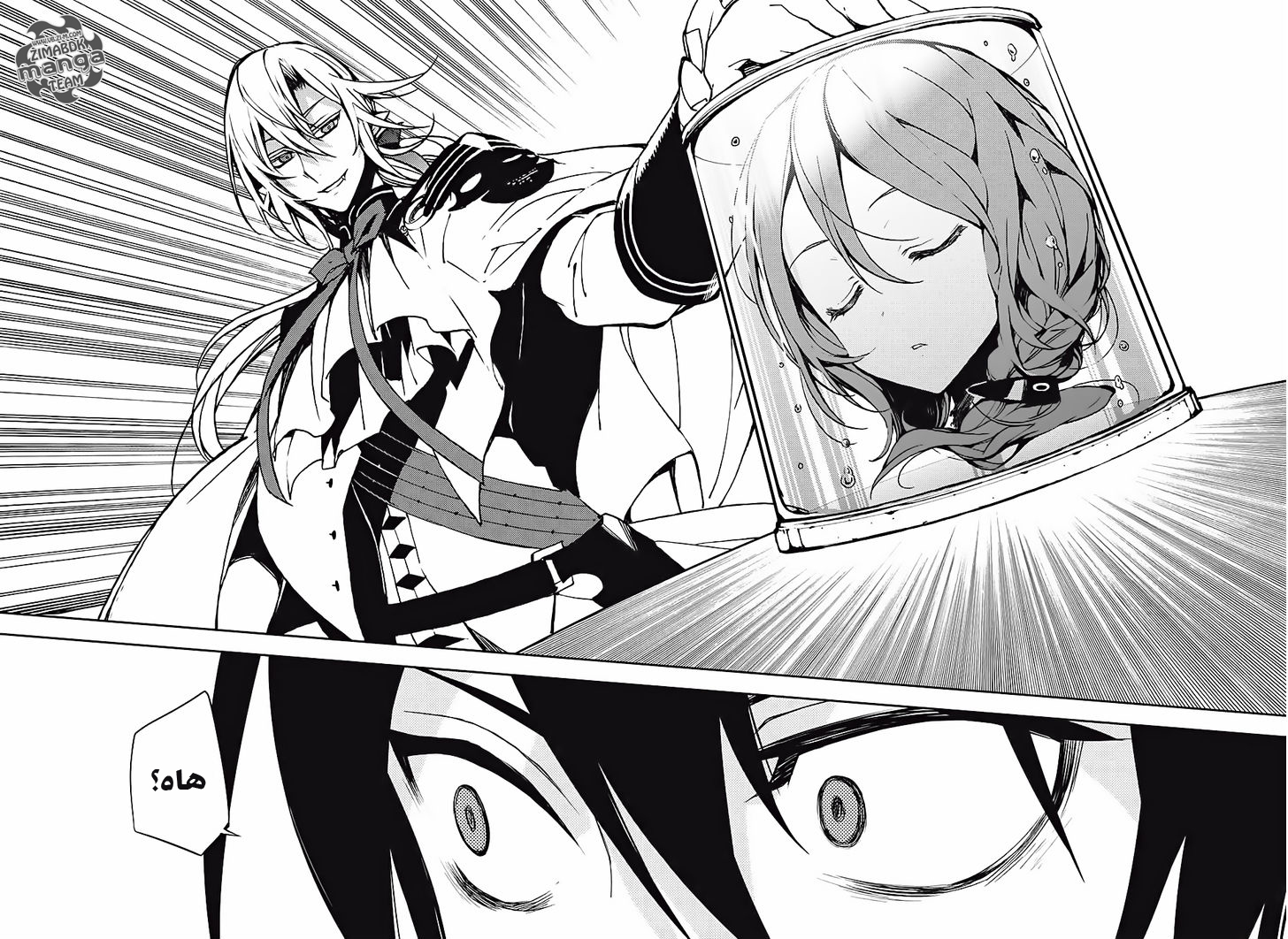 Owari no Seraph: Chapter 46 - Page 22