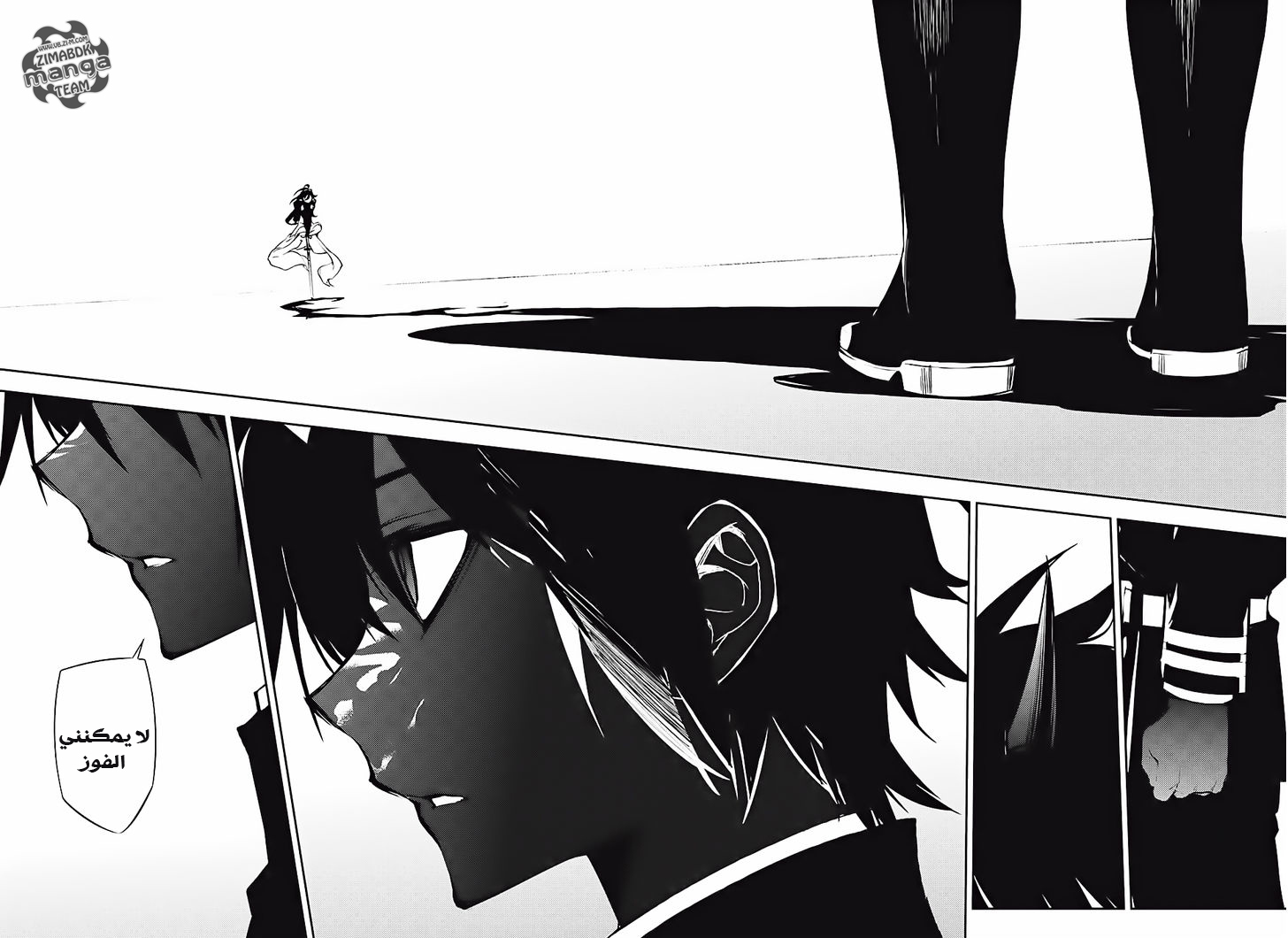 Owari no Seraph: Chapter 46 - Page 41