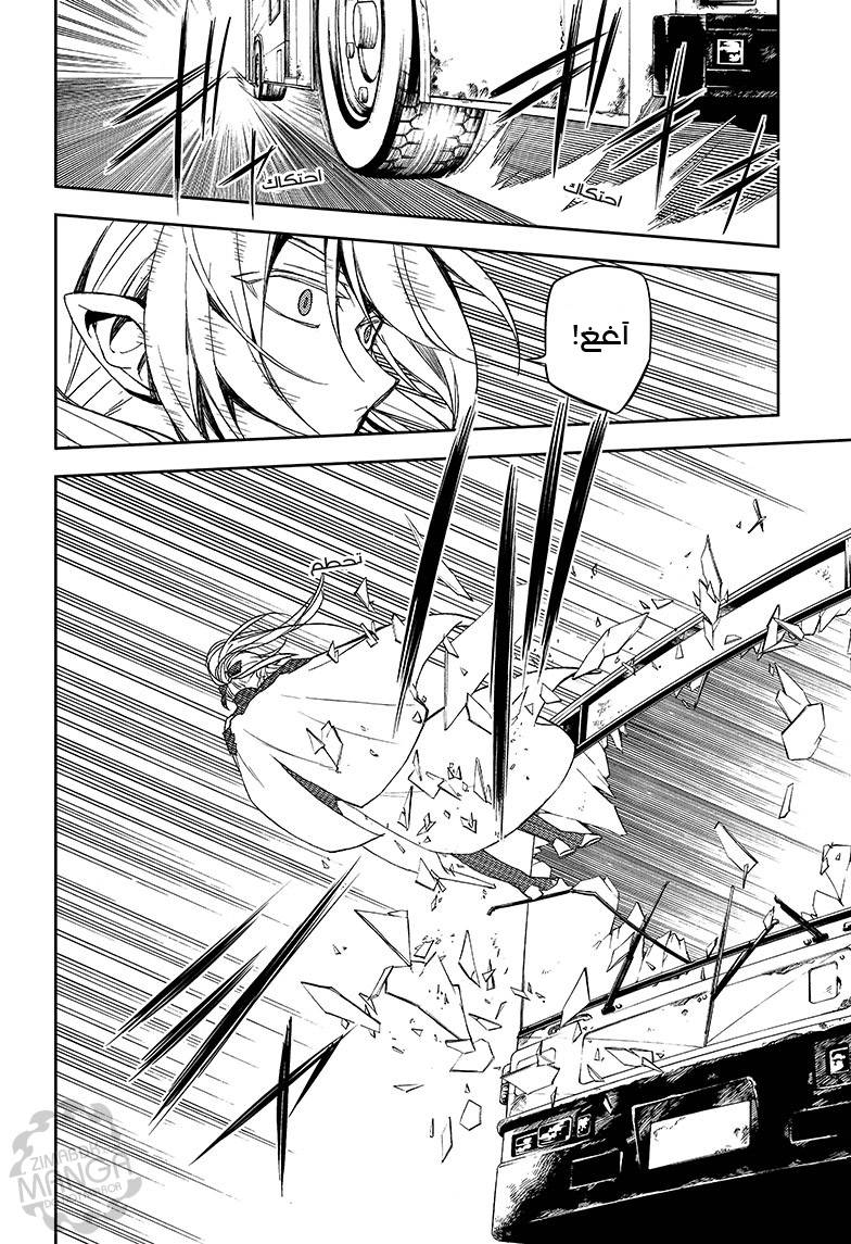 Owari no Seraph: Chapter 49 - Page 35