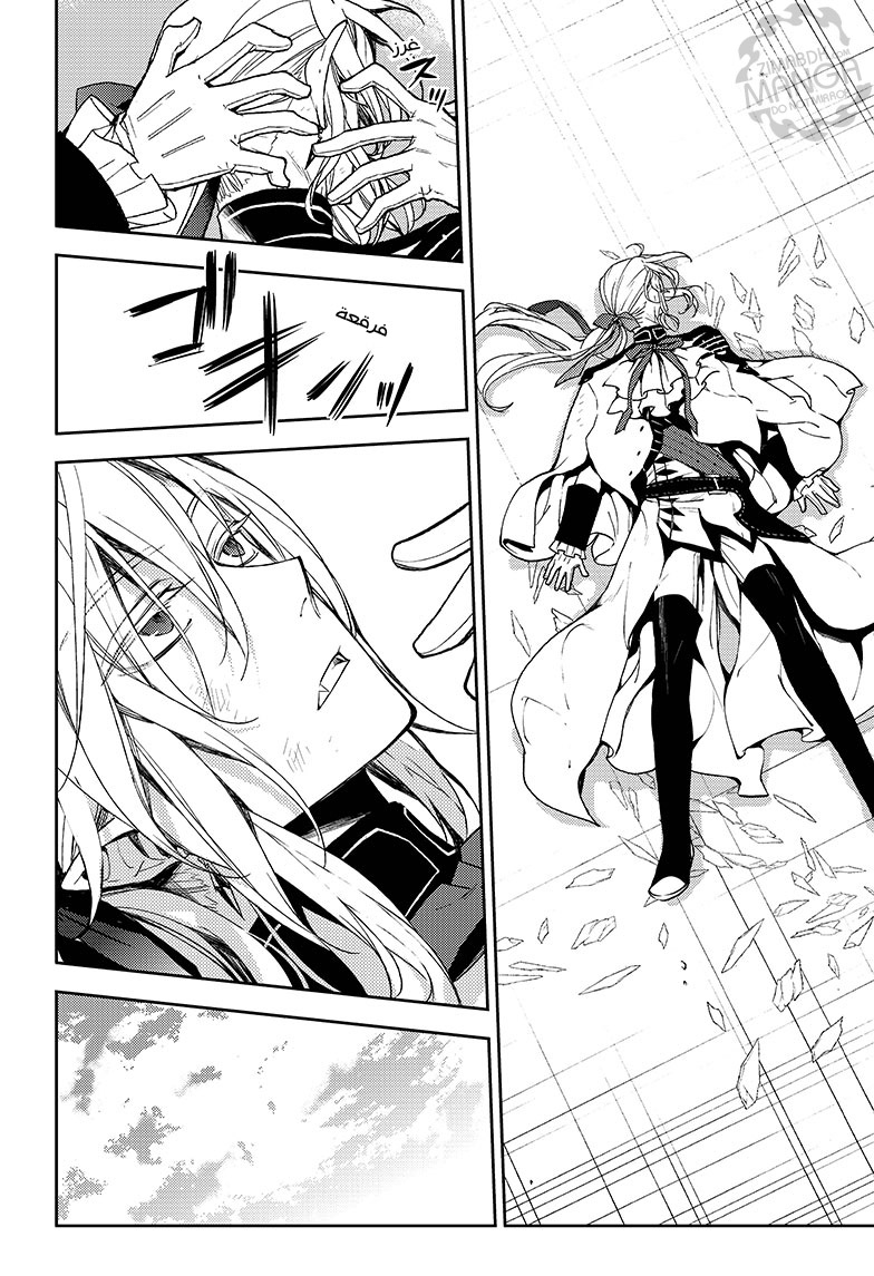 Owari no Seraph: Chapter 49 - Page 37