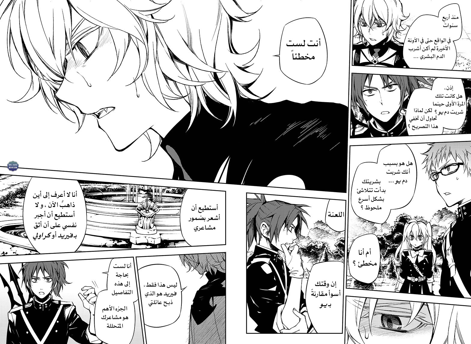 Owari no Seraph: Chapter 53 - Page 16