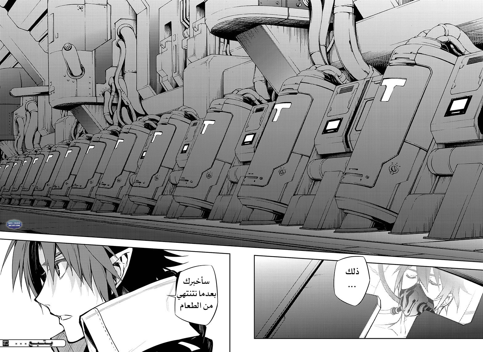 Owari no Seraph: Chapter 53 - Page 31