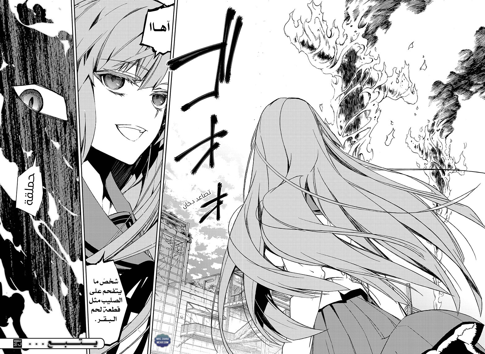 Owari no Seraph: Chapter 54 - Page 41