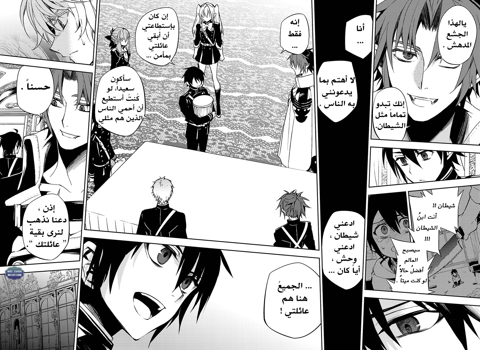 Owari no Seraph: Chapter 55 - Page 33