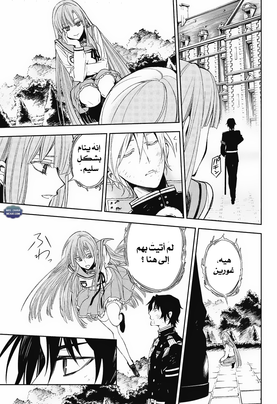 Owari no Seraph: Chapter 56 - Page 18