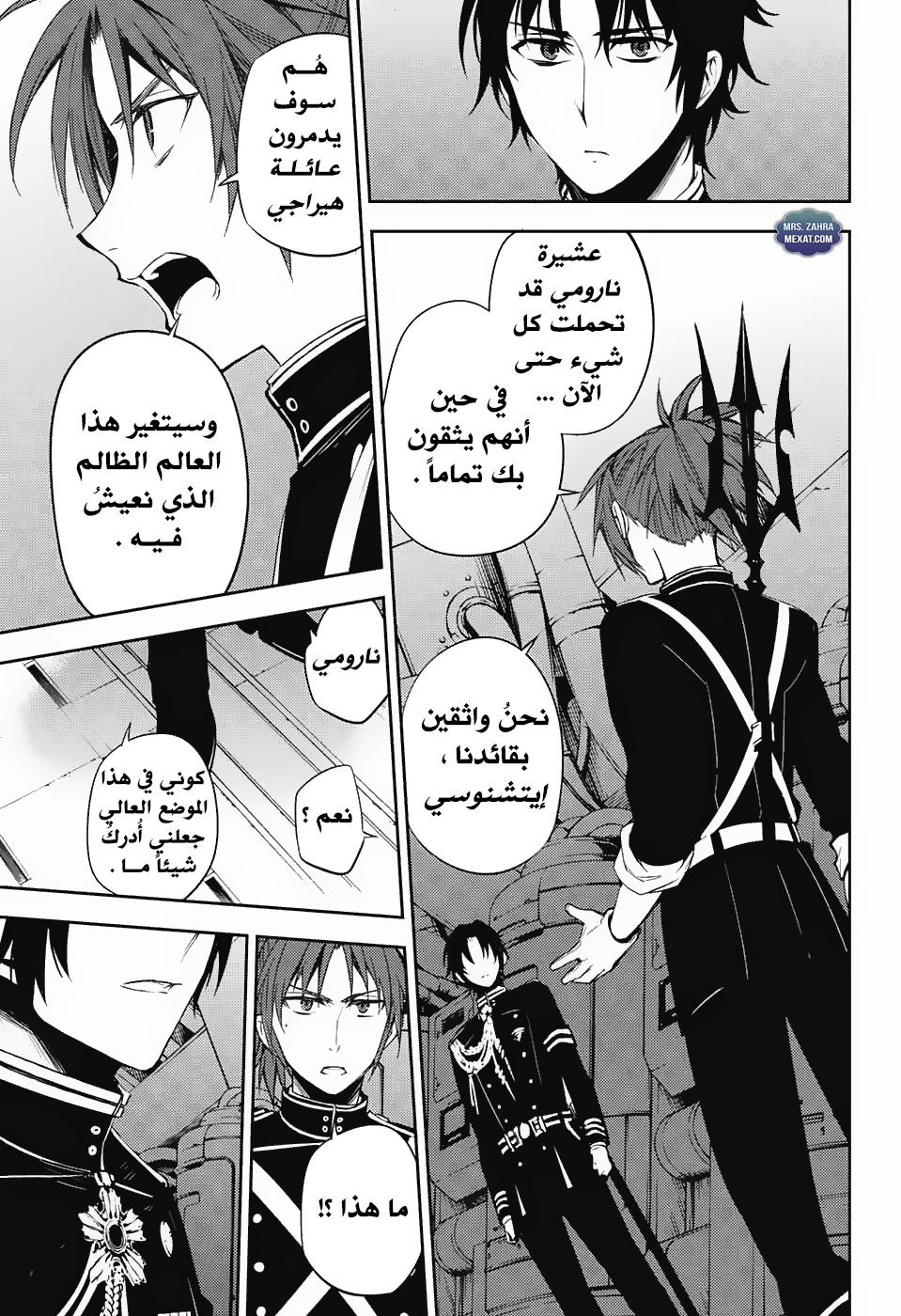 Owari no Seraph: Chapter 56 - Page 34