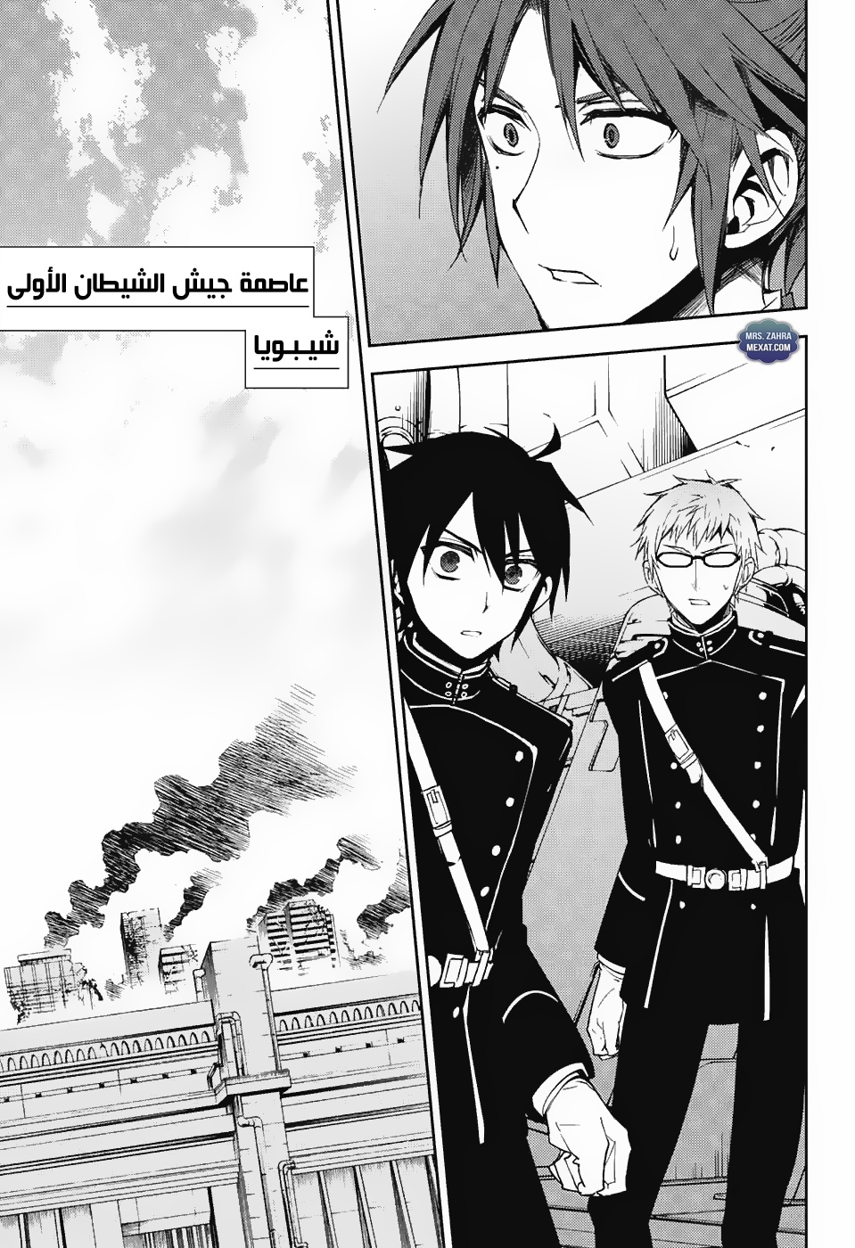 Owari no Seraph: Chapter 56 - Page 36