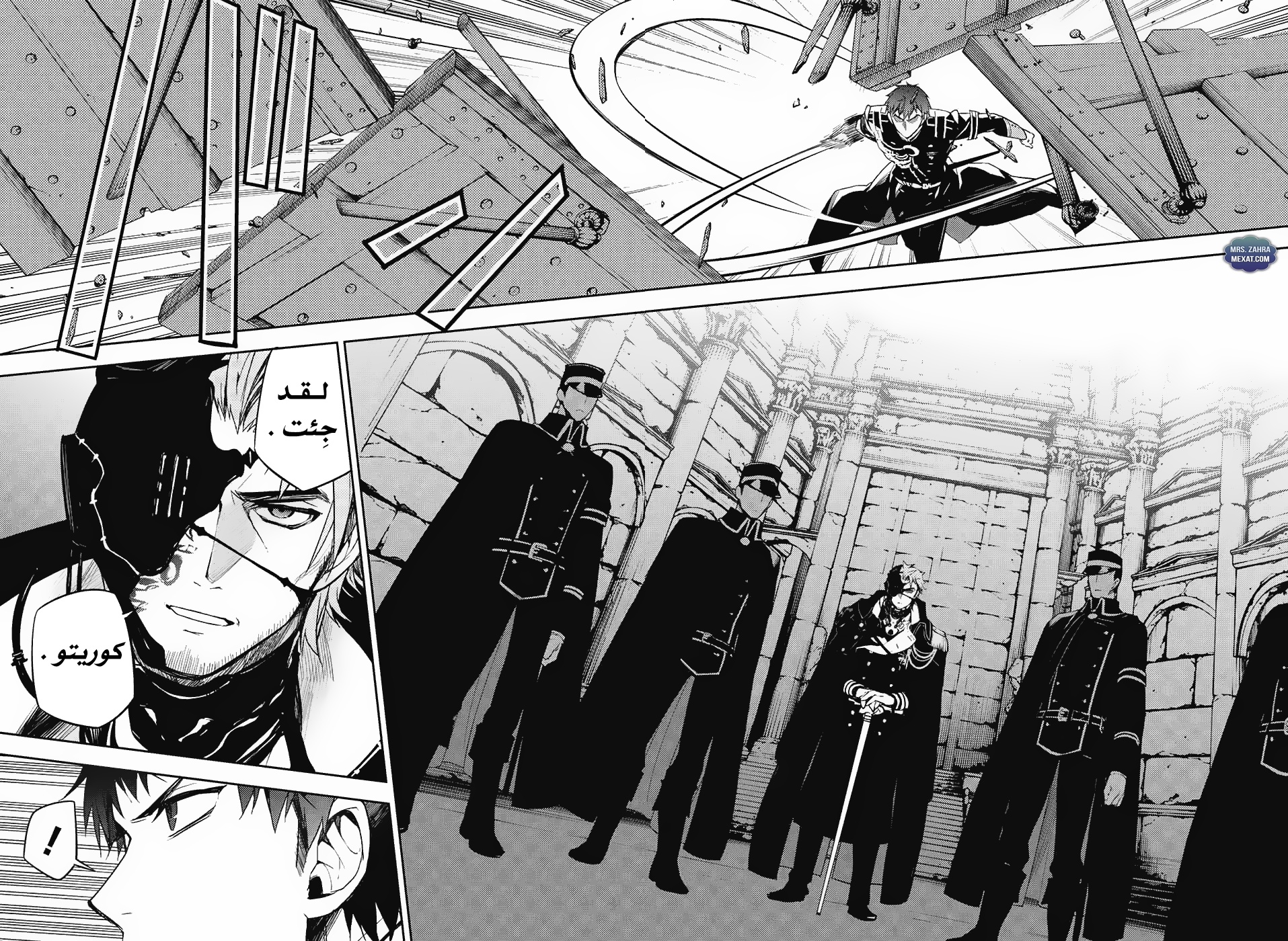 Owari no Seraph: Chapter 56 - Page 42