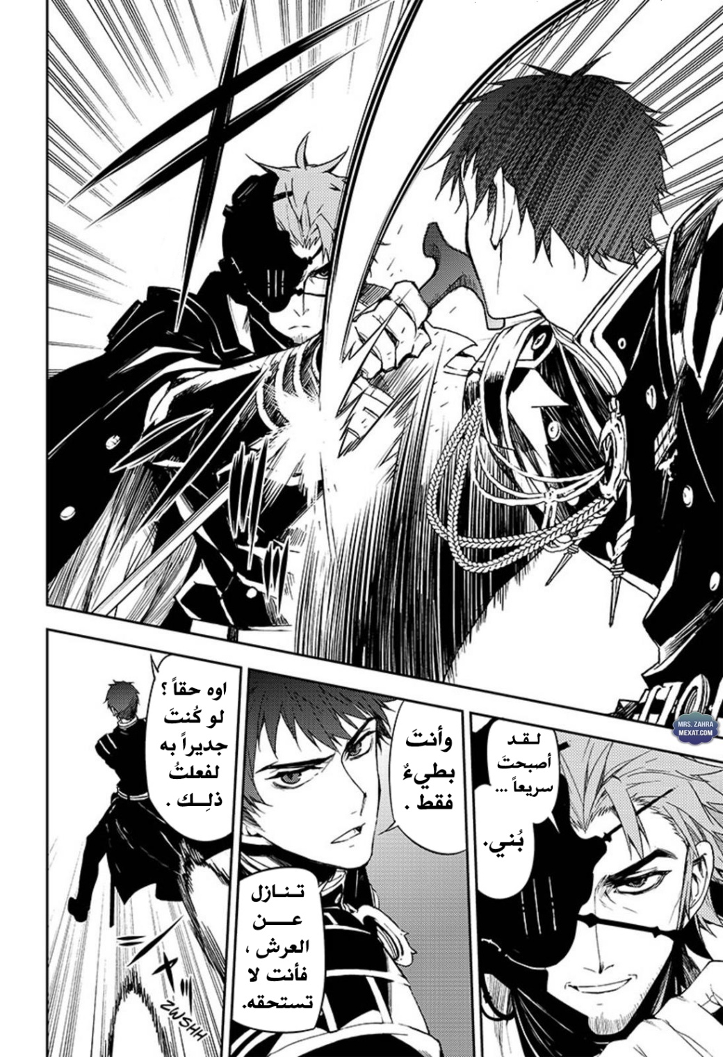 Owari no Seraph: Chapter 57 - Page 3