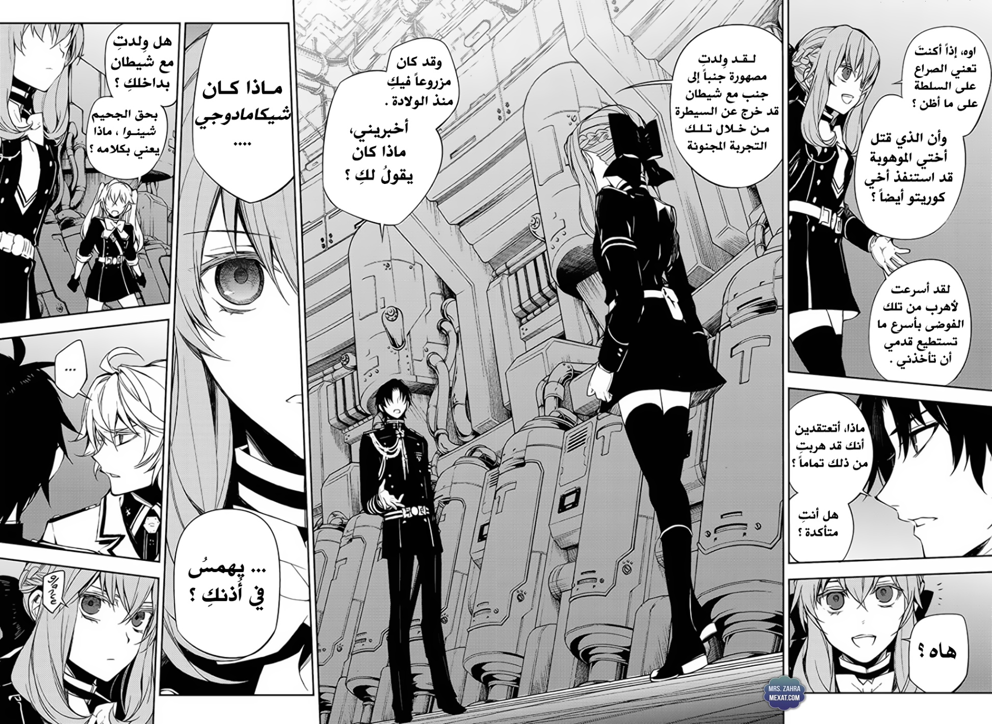 Owari no Seraph: Chapter 57 - Page 10