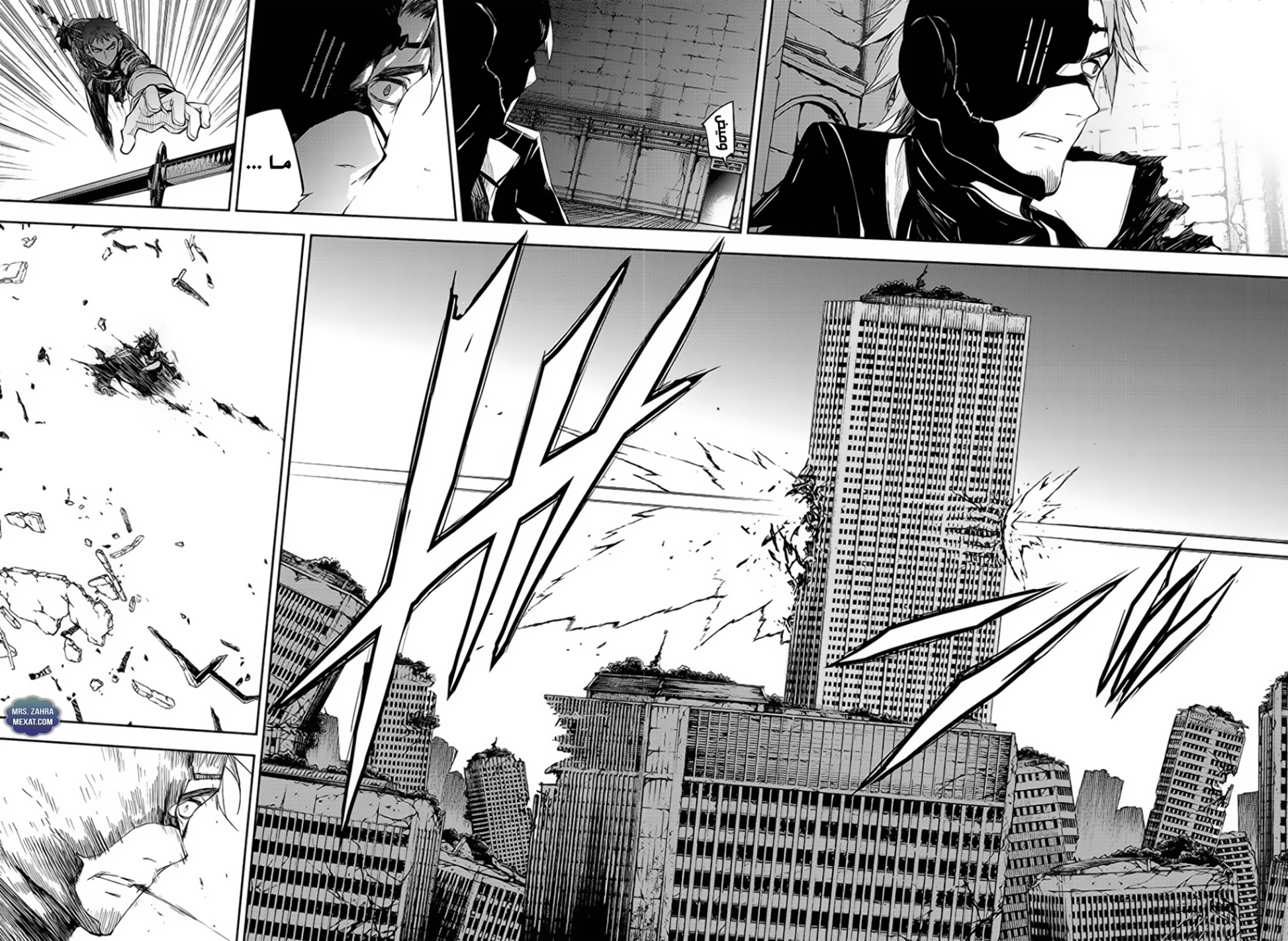 Owari no Seraph: Chapter 57 - Page 18