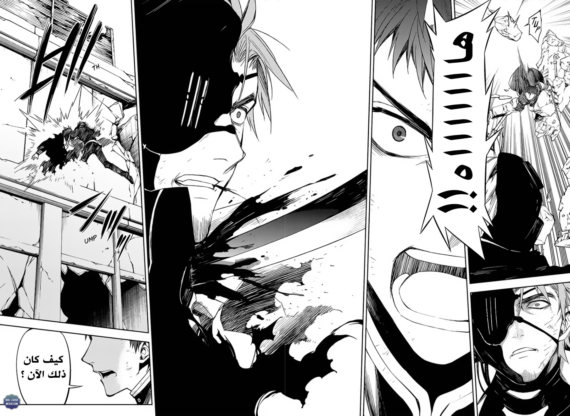 Owari no Seraph: Chapter 57 - Page 19