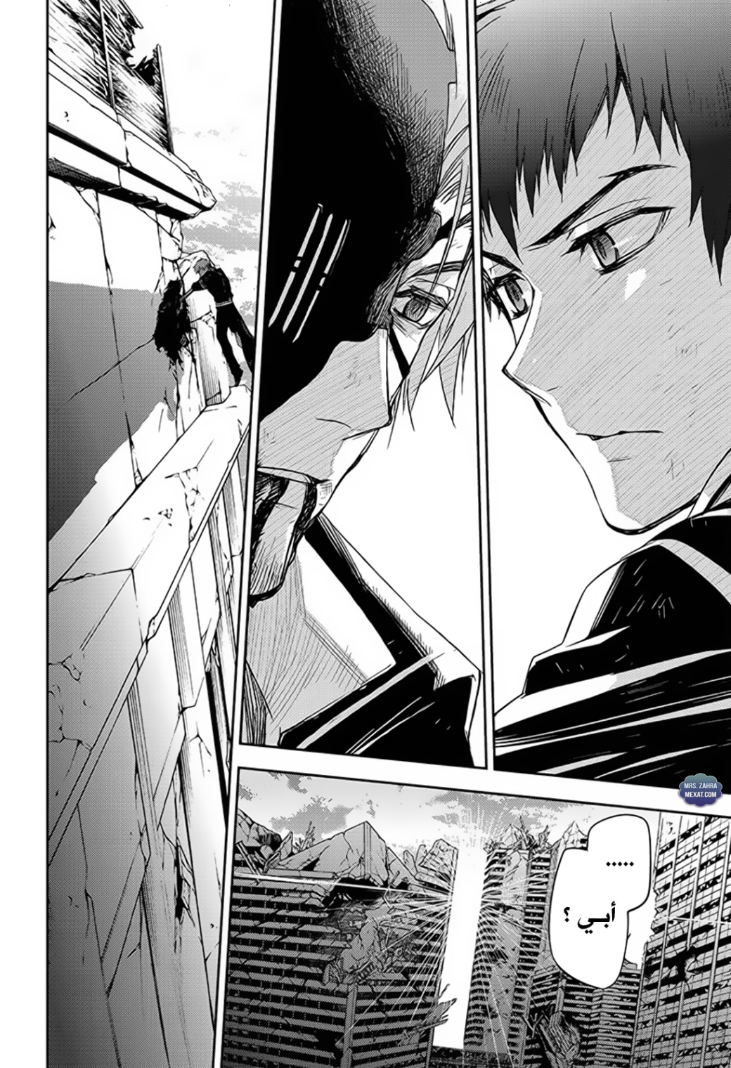 Owari no Seraph: Chapter 57 - Page 24