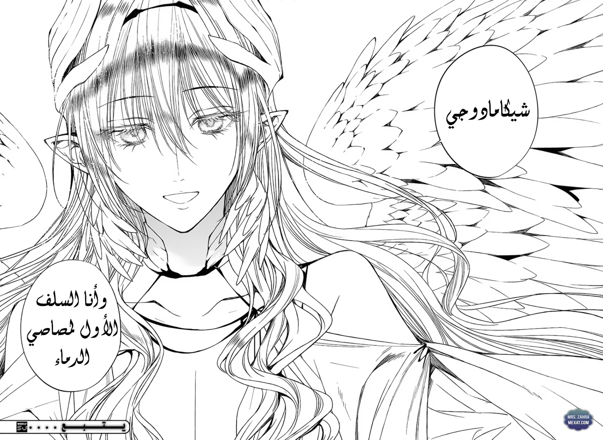 Owari no Seraph: Chapter 57 - Page 36