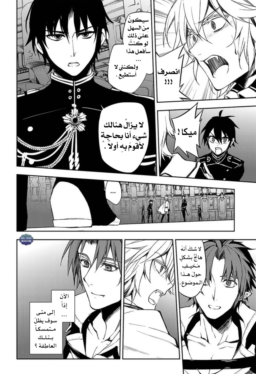 Owari no Seraph: Chapter 58 - Page 34