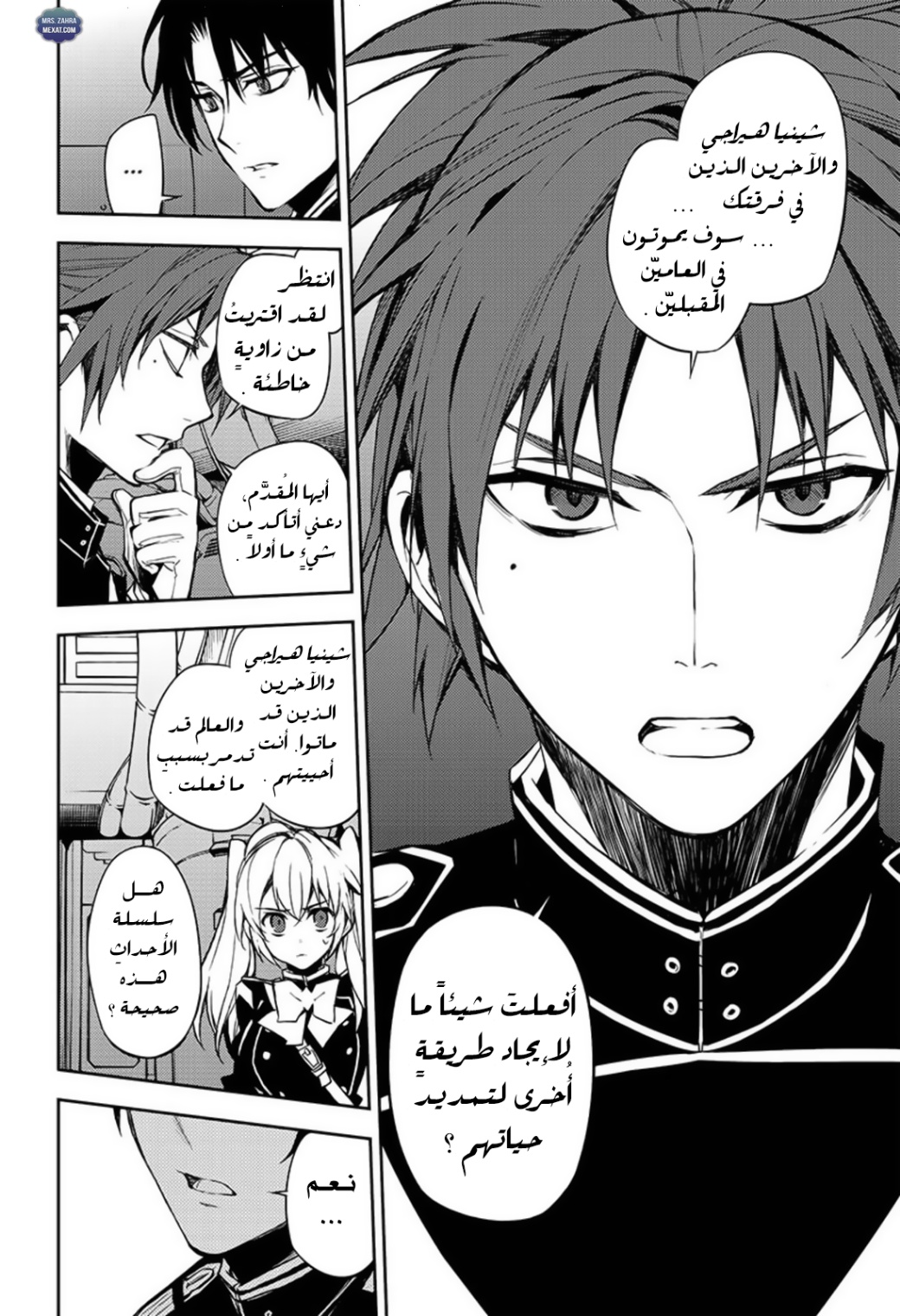 Owari no Seraph: Chapter 58 - Page 36