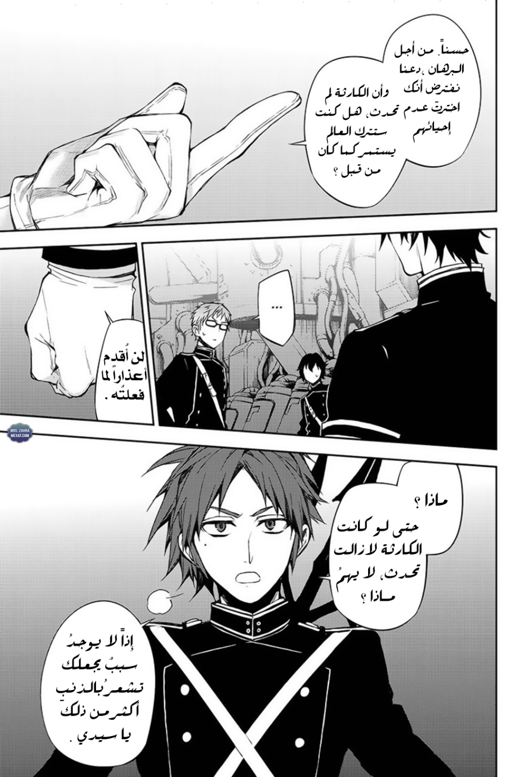 Owari no Seraph: Chapter 58 - Page 37