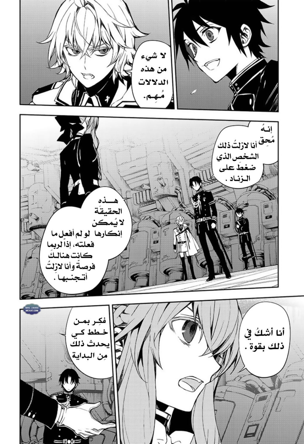Owari no Seraph: Chapter 58 - Page 38