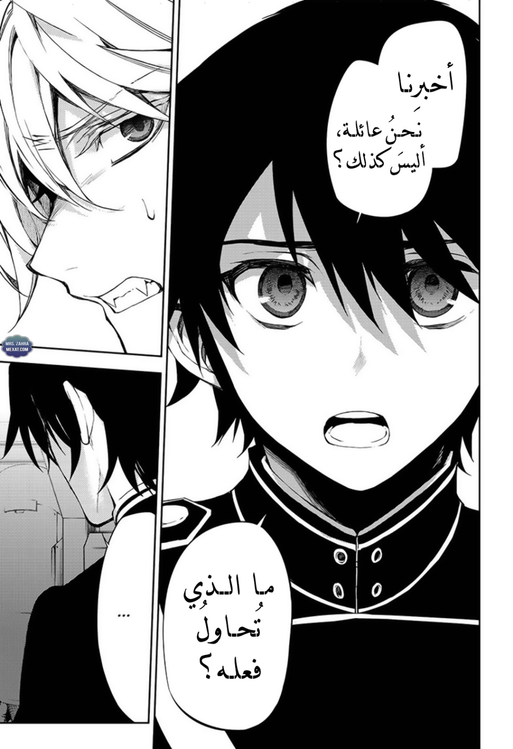 Owari no Seraph: Chapter 58 - Page 41