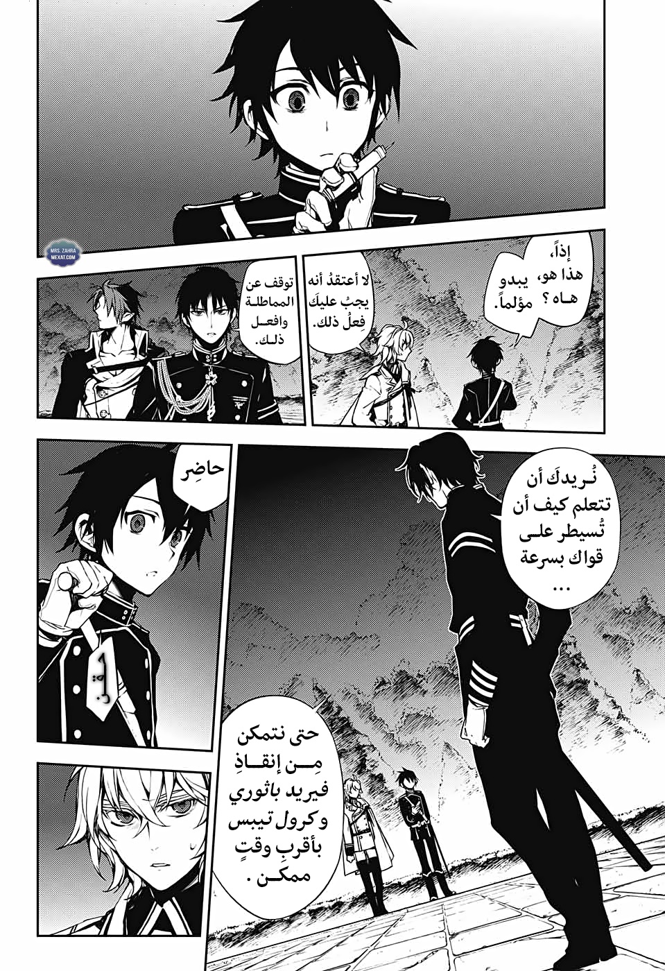 Owari no Seraph: Chapter 59 - Page 29