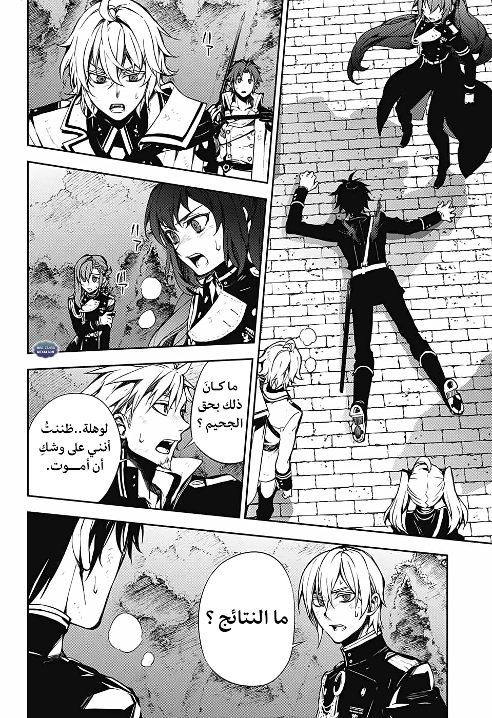 Owari no Seraph: Chapter 59 - Page 33