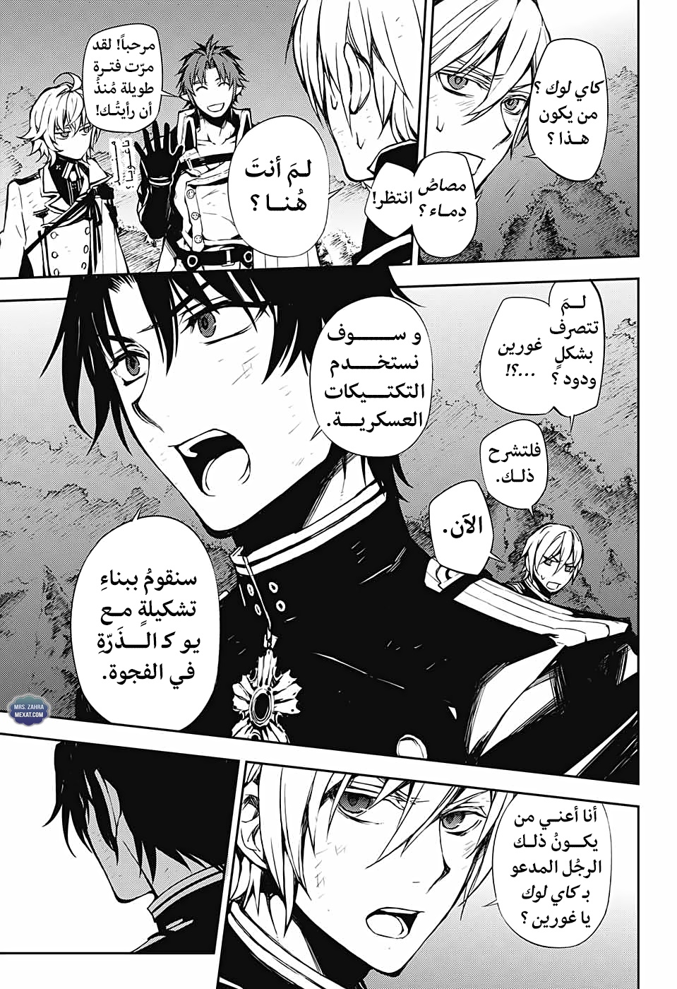 Owari no Seraph: Chapter 59 - Page 36