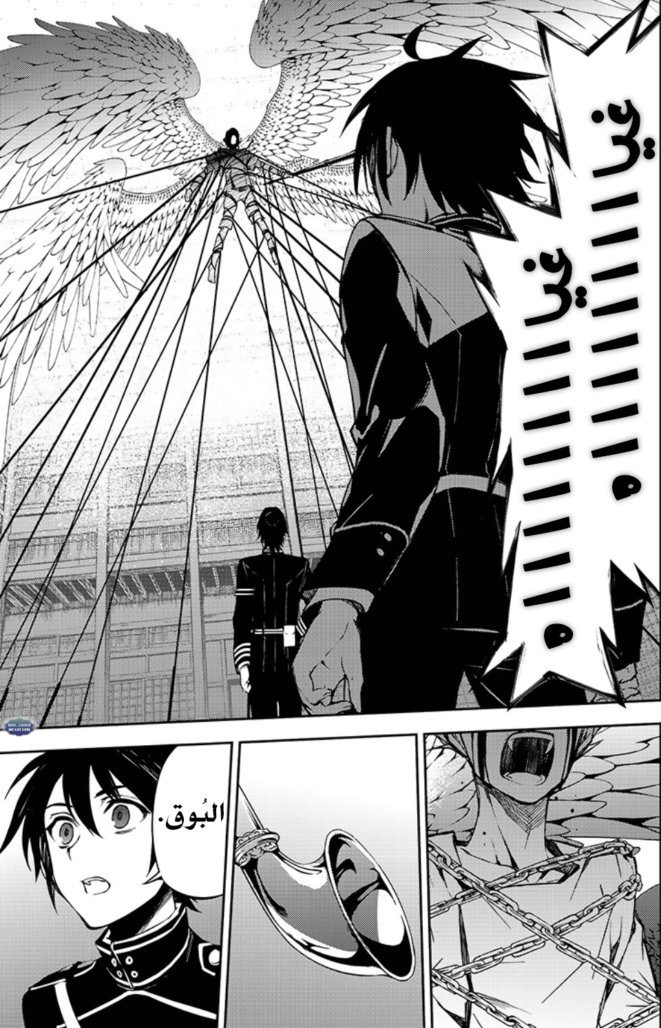 Owari no Seraph: Chapter 6 - Page 2