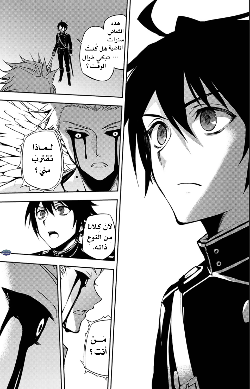 Owari no Seraph: Chapter 6 - Page 21