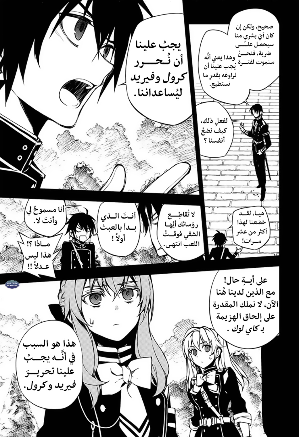 Owari no Seraph: Chapter 60 - Page 10