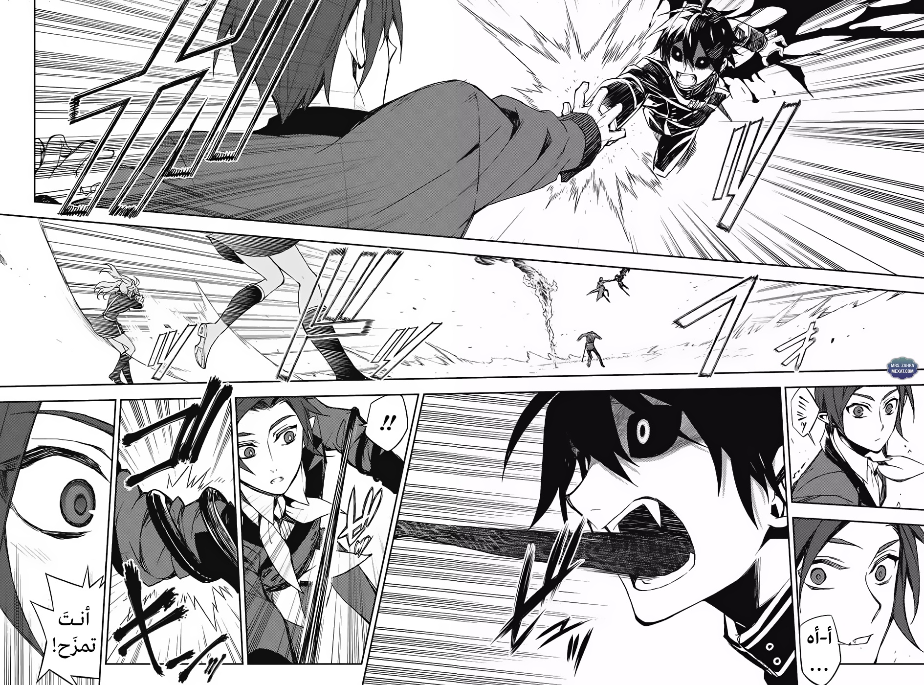 Owari no Seraph: Chapter 61 - Page 3